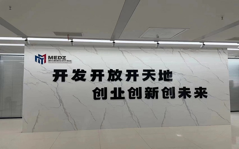 微信图片_202209011044008