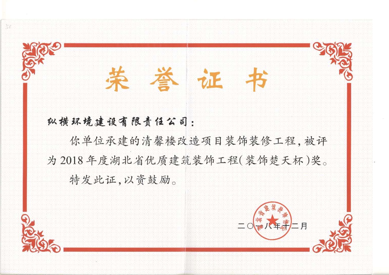 1544607066895847.jpg 668727919826997713.jpg